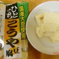 メタルマリオ's cooksnap of when they made こうや豆腐の煮物.
