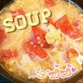 ✧彼方✧'s cooksnap of when they made トマト、鶏ささみ、玉葱、卵のスープ.