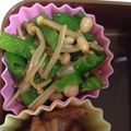 ちょめみるく's cooksnap of when they made ピーマンえのき炒め☆～お弁当にもう一品～.