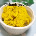 陽翔mam 's cooksnap of when they made 簡単★かぼちゃサラダ.