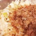 ま、ま、ま、正宗's cooksnap of when they made 1玉ぺろり＊新玉ねぎのマヨぽんサラダ.