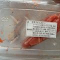 えりんぎぴーまん's cooksnap of when they made 明太子の冷凍☆保存方法☆.