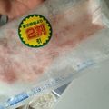 えりんぎぴーまん's cooksnap of when they made パキパキ折れる♪ベーコン冷凍保存方法.