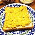 YUKIKI☆'s cooksnap of when they made ベイクドエッグ☆ツナカレートースト.