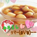 れおりくｍama、、's cooksnap of when they made ヘルシー♡お豆腐みたらし.