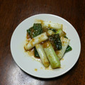 マナティ☆'s cooksnap of when they made 風邪の症状に♪長ねぎの味噌焼き.