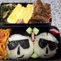 ☆ゆうママ☆ちゃん's cooksnap of when they made キャラ弁 8.6秒バズーカー.