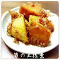 升田さん's cooksnap of when they made 超簡単♪たけのこの土佐煮.