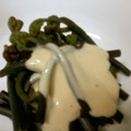 ソネチコ's cooksnap of when they made わらびのマヨわさび和え.