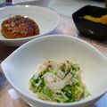 わがまま姫's cooksnap of when they made 白菜消費☆シンプルサラダ.