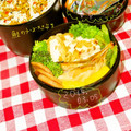 苺♡ストロベリー's cooksnap of when they made 簡単☆鮭のチーズ焼き.