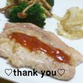 陽翔mam 's cooksnap of when they made スパイシー豚ロースのソースがけ.