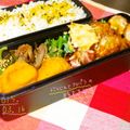 苺♡ストロベリー's cooksnap of when they made お弁当に！肉巻き.