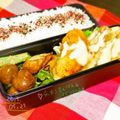 苺♡ストロベリー's cooksnap of when they made お弁当に♪ミートボールとほうれん草.