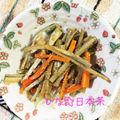 ひな☆日本茶's cooksnap of when they made 簡単きんぴらごぼう.