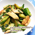 えまっちママ's cooksnap of when they made 烏賊とセロリの中華炒め☆.