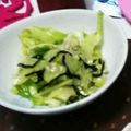 mihamama☆'s cooksnap of when they made レタスの塩コンブ和え.