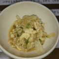 ミサkitchen！'s cooksnap of when they made 柚子こしょう鶏皮ポン酢.