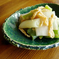 mimipo's cooksnap of when they made 葱と油揚げのぬた.