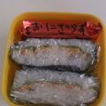 やすこぷぅ's cooksnap of when they made おにぎらず　カニかま＆ツナ・きゅうり玉子.