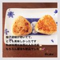 maaa_a's cooksnap of when they made 柚子胡椒香る☆焼きおにぎり2種.