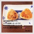 maaa_a's cooksnap of when they made 柚子胡椒香る☆焼きおにぎり2種.
