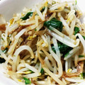 meise17's cooksnap of when they made ゴマ香る♪ほうれん草ともやしの鰹節和え♪.