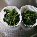栗かぼちゃ21's cooksnap of when they made お弁当に！ごま和え☆３兄弟.