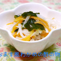 小梅チャン♡'s cooksnap of when they made 簡単☆なます風わかめの酢の物.