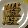 クックWHHC6Y☆'s cooksnap of when they made 水とHKミックスだけでこいのぼり.