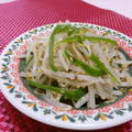 赤い電話's cooksnap of when they made 副菜　もやしとピーマンのあっさり茹で.