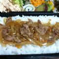 Jupiter31ｍ's cooksnap of when they made 汁漏れしない♡お弁当に♪牛丼ならぬ豚丼♡.