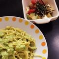 aryellow's cooksnap of when they made アボカドとトマトとクリチでサラダ！.