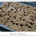 ちょこ☆ちょこ's cooksnap of when they made 簡単！手作り グラノーラ.