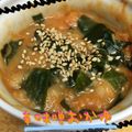 まゆちゃろ's cooksnap of when they made 一人ごはん☆辛味噌おかゆ.