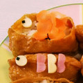 caca1221's cooksnap of when they made 子供の日☆こいのぼりのおいなりさん.