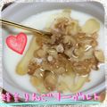 まゆちゃろ's cooksnap of when they made はちみつをかけて☆りんご入りヨーグルト.