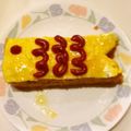 プチプチポン's cooksnap of when they made こどもの日☆炊飯器でこいのぼりオムライス.