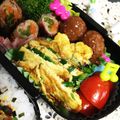 みづママふわりん's cooksnap of when they made 運動会お弁当に簡単『ニラ玉子焼き』おかず.