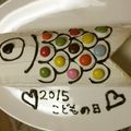 ratta28's cooksnap of when they made こいのぼりロールケーキ★2011★.