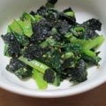 daikanon's cooksnap of when they made 葉物野菜の海苔ゴマ和え.