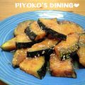 ぴよこの食卓's cooksnap of when they made サクサク南瓜にドレッシング♪.
