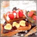 こは＊'s cooksnap of when they made イチゴジャム×バナナ×チョコトースト.