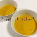 papikun's cooksnap of when they made かぼちゃのポタージュ.