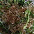 えりんぎぴーまん's cooksnap of when they made ほうれん草のおひたし.