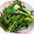 このぴょん's cooksnap of when they made たらの芽の酢味噌和え.