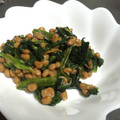 よこ！'s cooksnap of when they made 納豆とほうれん草の和え物.