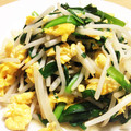 きよぽーーん's cooksnap of when they made もやしとニラの玉子炒め.