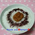 こたらパッド's cooksnap of when they made 昔からコレ！梅干とゆかり(赤しそ)のお粥.