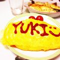 クックU9ZSR8☆'s cooksnap of when they made 簡単きれい！オムライス.